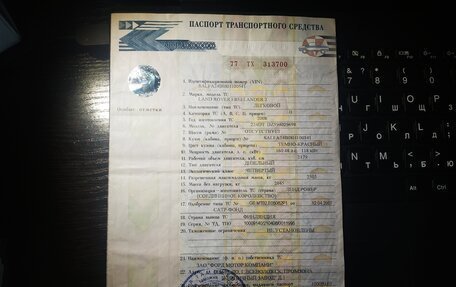 Land Rover Freelander II рестайлинг 2, 2008 год, 900 000 рублей, 12 фотография