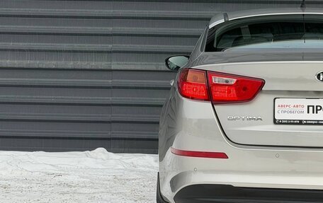 KIA Optima III, 2014 год, 1 295 000 рублей, 12 фотография