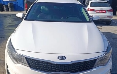 KIA Optima IV, 2017 год, 1 100 000 рублей, 1 фотография