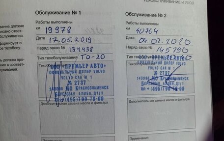 Volvo V90 Cross Country I рестайлинг, 2018 год, 3 050 000 рублей, 28 фотография