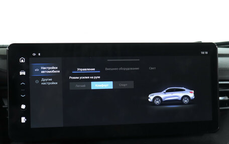 Haval F7x I, 2023 год, 1 899 000 рублей, 20 фотография