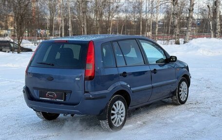 Ford Fusion I, 2005 год, 250 000 рублей, 4 фотография