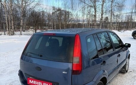 Ford Fusion I, 2005 год, 250 000 рублей, 15 фотография