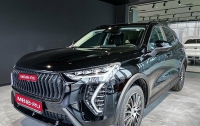 Haval Jolion, 2026 год, 2 599 000 рублей, 1 фотография