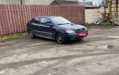 Opel Astra G, 2000 год, 120 000 рублей, 1 фотография