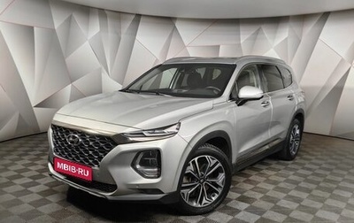 Hyundai Santa Fe IV, 2020 год, 3 673 000 рублей, 1 фотография