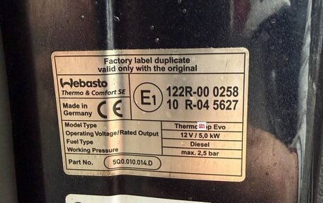 Volkswagen Multivan T6 рестайлинг, 2015 год, 3 200 000 рублей, 16 фотография