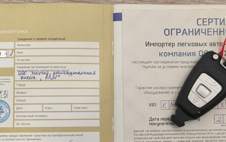 Hyundai ix55, 2012 год, 1 330 000 рублей, 3 фотография