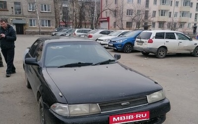 Toyota Carina, 1991 год, 130 000 рублей, 1 фотография