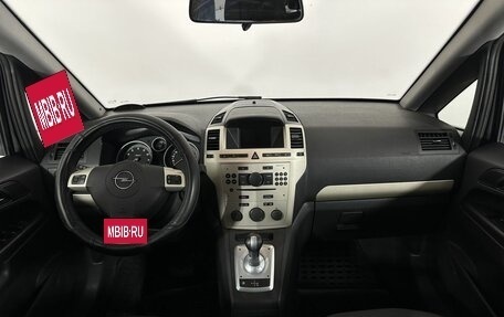 Opel Zafira B, 2008 год, 780 000 рублей, 7 фотография