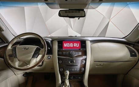 Infiniti QX80 I рестайлинг, 2014 год, 2 493 000 рублей, 14 фотография