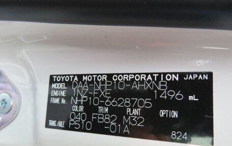 Toyota Aqua I, 2017 год, 1 030 000 рублей, 9 фотография