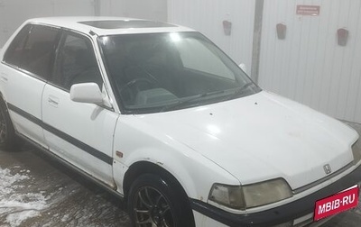 Honda Civic IV, 1990 год, 170 000 рублей, 1 фотография