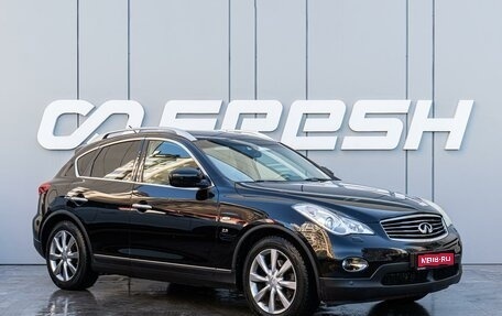 Infiniti QX50 I рестайлинг, 2014 год, 2 110 000 рублей, 1 фотография