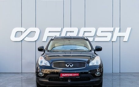 Infiniti QX50 I рестайлинг, 2014 год, 2 110 000 рублей, 3 фотография