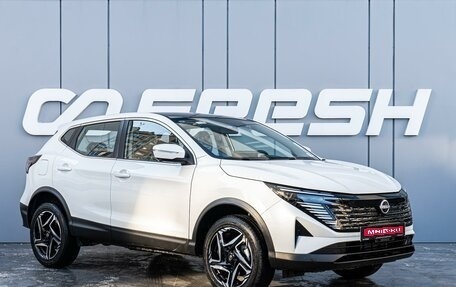 Nissan Qashqai, 2025 год, 3 199 000 рублей, 1 фотография