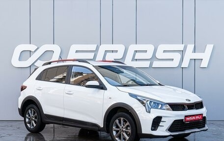 KIA Rio IV, 2021 год, 1 860 000 рублей, 1 фотография