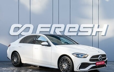 Mercedes-Benz C-Класс, 2024 год, 4 998 000 рублей, 1 фотография