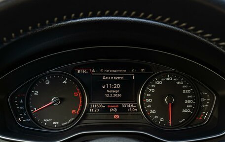 Audi A5, 2019 год, 2 698 000 рублей, 16 фотография