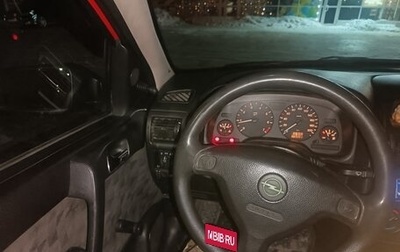 Opel Astra G, 1999 год, 275 000 рублей, 1 фотография