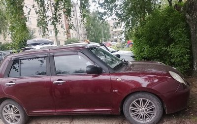 Lifan Smily I (330) рестайлинг, 2013 год, 230 000 рублей, 1 фотография