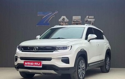 Changan CS35 Plus, 2021 год, 1 540 230 рублей, 1 фотография
