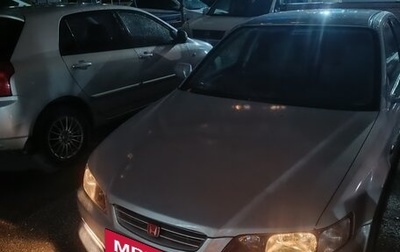 Honda Accord VII рестайлинг, 1999 год, 630 000 рублей, 1 фотография