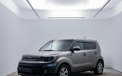 KIA Soul II рестайлинг, 2018 год, 1 632 000 рублей, 1 фотография