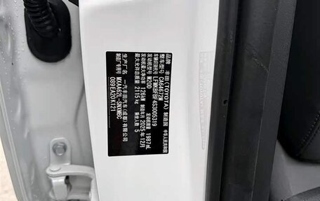 Toyota RAV4, 2026 год, 4 245 000 рублей, 9 фотография