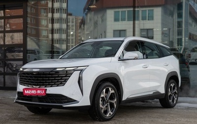 Geely Atlas, 2025 год, 3 810 990 рублей, 1 фотография