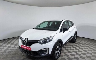 Renault Kaptur I рестайлинг, 2018 год, 900 000 рублей, 1 фотография