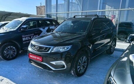 Geely Atlas I, 2021 год, 1 899 000 рублей, 1 фотография