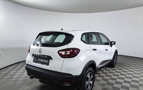 Renault Kaptur I рестайлинг, 2018 год, 900 000 рублей, 5 фотография