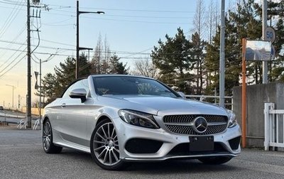 Mercedes-Benz C-Класс, 2017 год, 2 000 000 рублей, 1 фотография