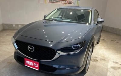 Mazda CX-30 I, 2021 год, 1 760 000 рублей, 1 фотография