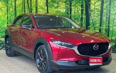 Mazda CX-30 I, 2021 год, 1 550 000 рублей, 1 фотография