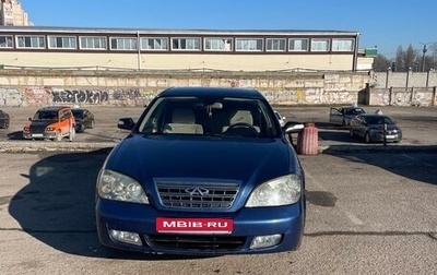 Chery Oriental Son (B11), 2010 год, 600 000 рублей, 1 фотография
