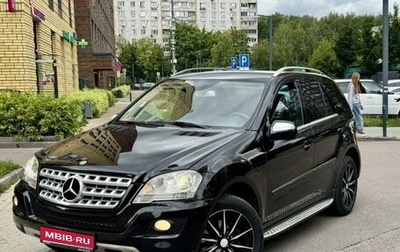 Mercedes-Benz M-Класс, 2009 год, 1 450 000 рублей, 1 фотография