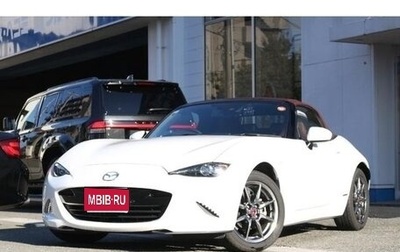 Mazda Roadster IV (ND), 2018 год, 1 370 000 рублей, 1 фотография