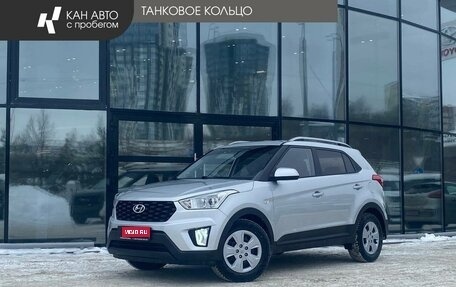 Hyundai Creta I рестайлинг, 2020 год, 2 035 000 рублей, 1 фотография