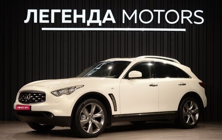 Infiniti FX II, 2011 год, 2 200 000 рублей, 1 фотография