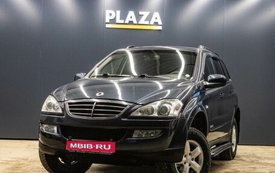 SsangYong Kyron I, 2014 год, 949 000 рублей, 1 фотография
