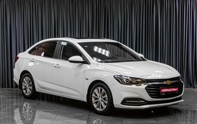 Chevrolet Monza, 2022 год, 1 659 000 рублей, 1 фотография