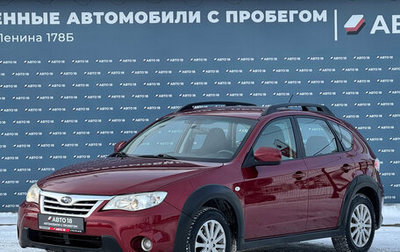 Subaru Impreza III, 2010 год, 999 000 рублей, 1 фотография