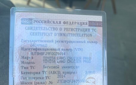 Toyota Land Cruiser Prado 150 рестайлинг 2, 2014 год, 3 450 000 рублей, 15 фотография