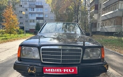 Mercedes-Benz W124, 1991 год, 220 000 рублей, 1 фотография