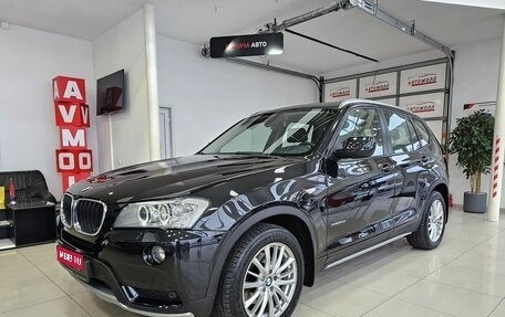 BMW X3, 2012 год, 2 136 000 рублей, 1 фотография