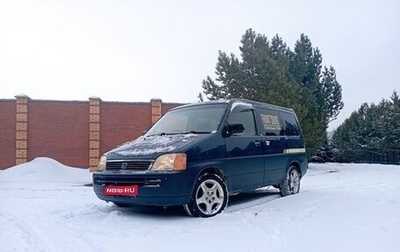 Honda Stepwgn IV, 1996 год, 260 000 рублей, 1 фотография