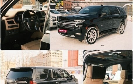 Chevrolet Tahoe IV, 2022 год, 11 990 000 рублей, 1 фотография