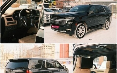 Chevrolet Tahoe IV, 2022 год, 11 990 000 рублей, 1 фотография